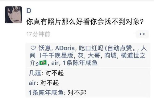 俺去的去怎么组词