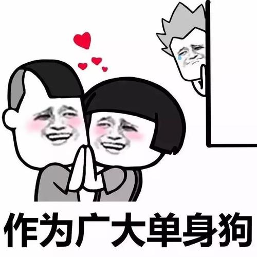 俺去的去怎么组词