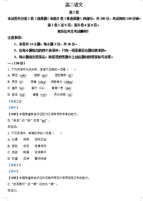 城市哪个市怎么组词