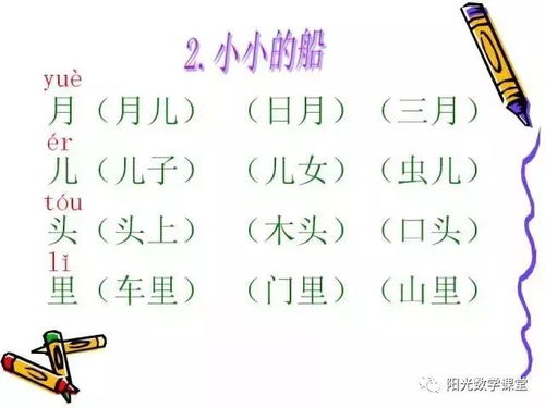 笨怎么进组词