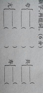缶加偏旁组词怎么写呀