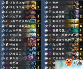 砰砰怎么组词