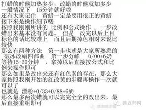 蜡蜡怎么组词