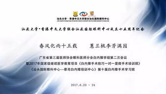 懋绩怎么组词