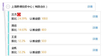 懋绩怎么组词