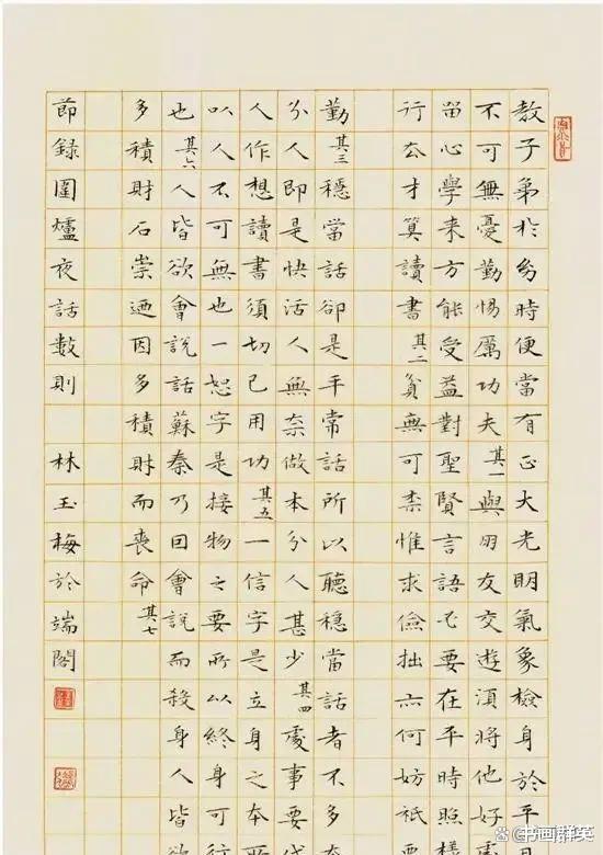 细腻的笔怎么组词