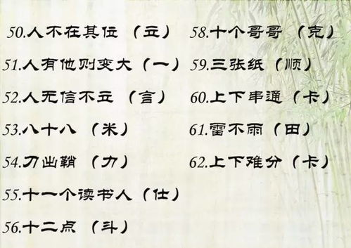 戛字组词可以怎么组句