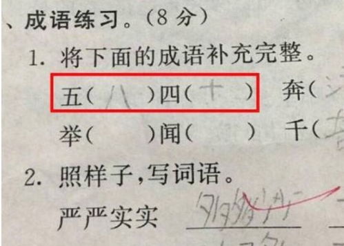 允许的许许怎么组词