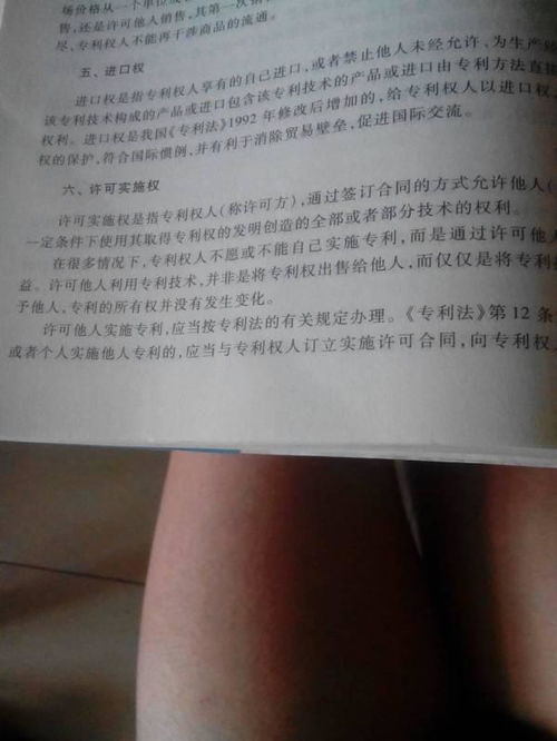 允许的许许怎么组词