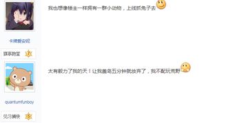 荒野的花可以怎么组词