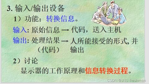 概组词怎么读