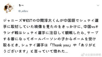 童的组词谢谢怎么说