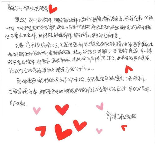 童的组词谢谢怎么说