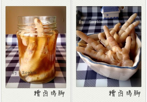 鸡脚脚怎么组词