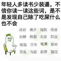 乐念yao怎么组词