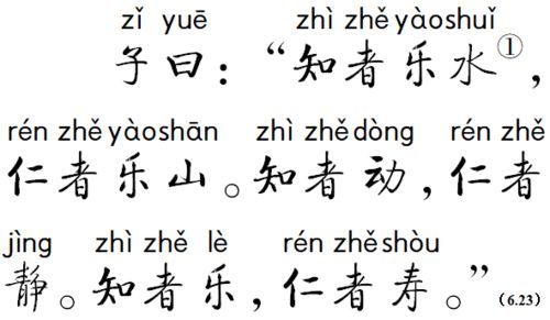 乐念yao怎么组词