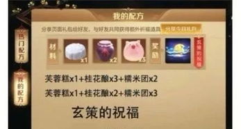 祝和王怎么组词