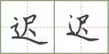 草字旁的莱怎么组词