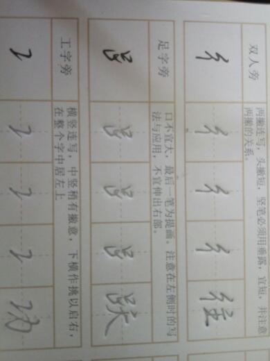 草字旁的莱怎么组词