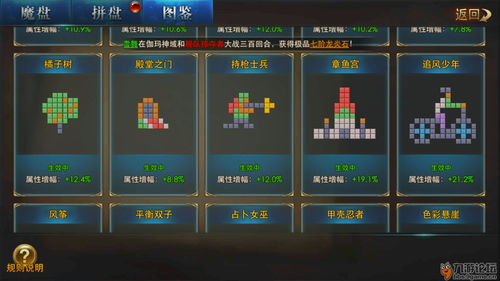 超人枪怎么组词