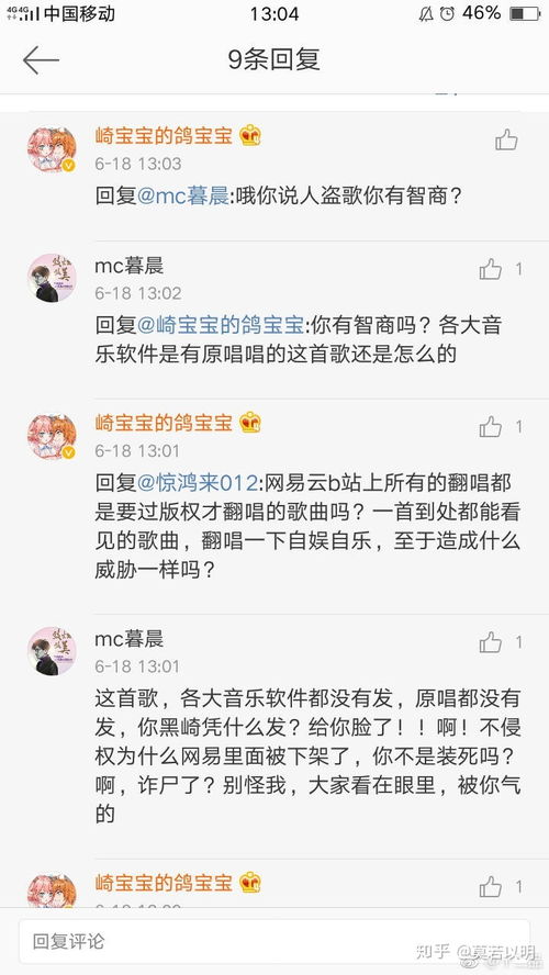 崎岖的崎怎么组词 崎岖的崎怎么组词