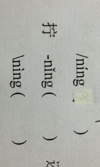 得怎么组词多音字