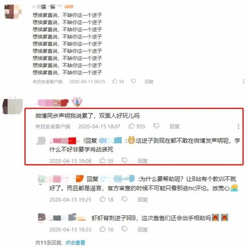 迅速的迅怎么组词