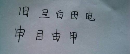 灭怎么组组词