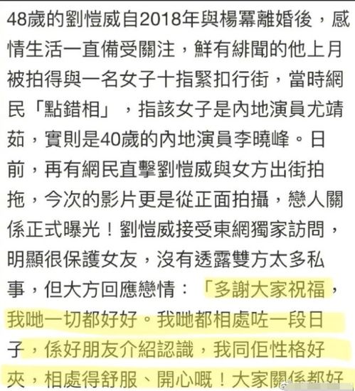 靓帅的靓怎么组词
