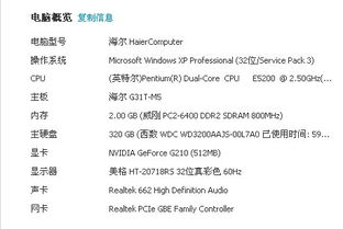 靓帅的靓怎么组词