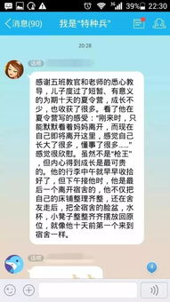琪琪毛毛怎么组词