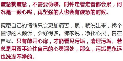 疲倦的疲是怎么写组词