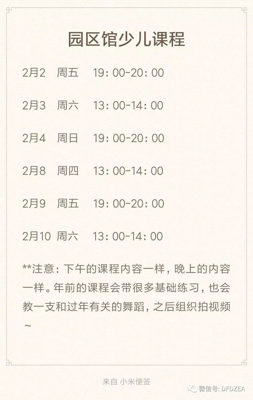 胳膊的胳怎么组词