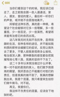 毕业的许怎么组词呀