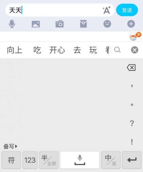膨的组词与成语怎么写