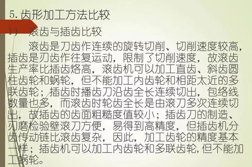 得益利怎么组词