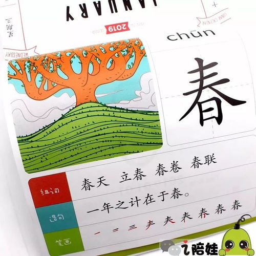 格的造句和组词怎么写