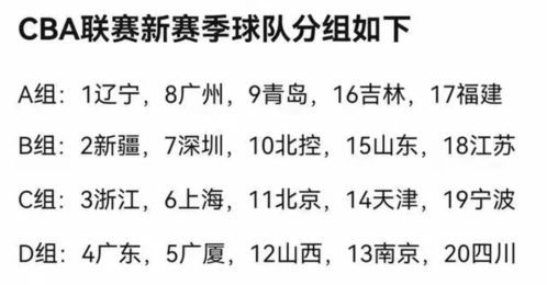 季怎么组词