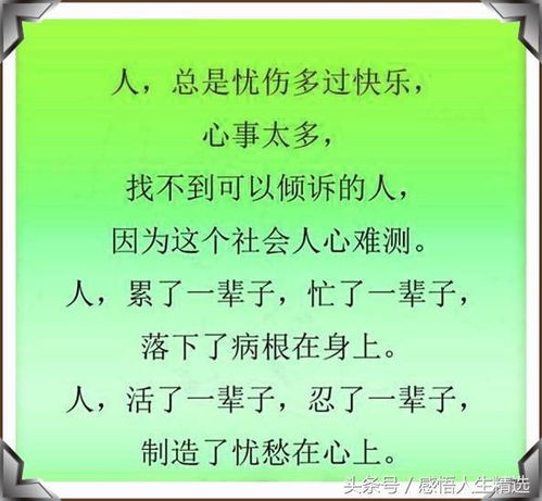 尔闲怎么组词