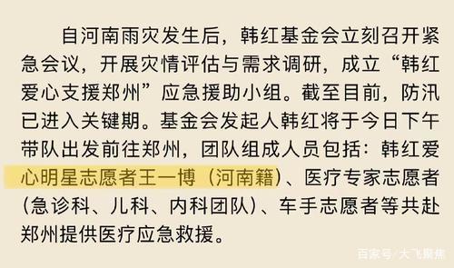 郑该怎么组词