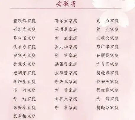 暴雨怎么读组词
