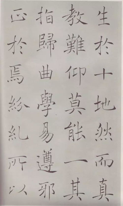 宛如的宛该怎么组词