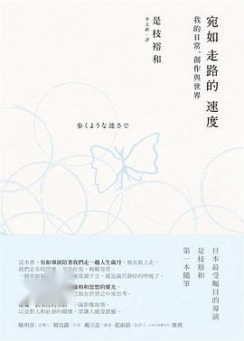 宛如的宛该怎么组词