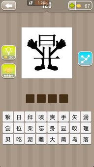 帮忙的帮字成语怎么组词