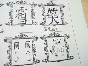 帮忙的帮字成语怎么组词