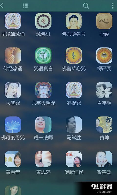 听佛怎么组词