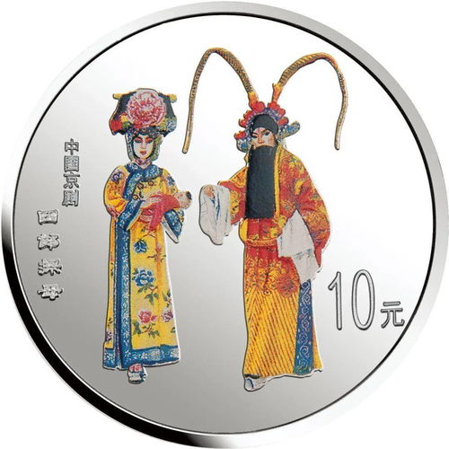 京剧的金怎么组词