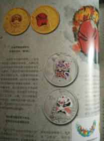 京剧的金怎么组词