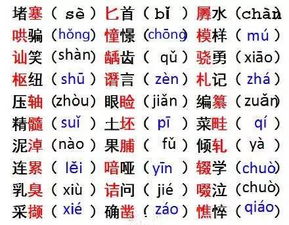 鼓怎么组词语读音