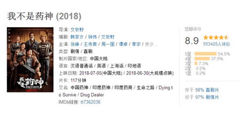 超越月怎么组词